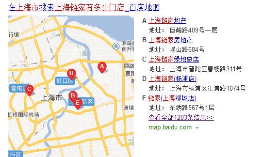 房产中介的冬天有多冷