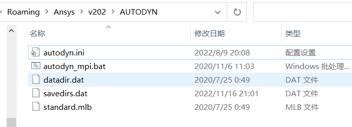 AUTODYN | 前后处理命令流技术的图1