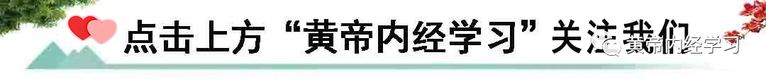 为什么心是钩脉《黄帝内经.素问》宣明五气篇第二十三解读_https://www.jmylbn.com_新闻资讯_第1张