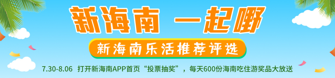 這場直播觀看人數超300萬！你看了嗎？ 旅遊 第1張