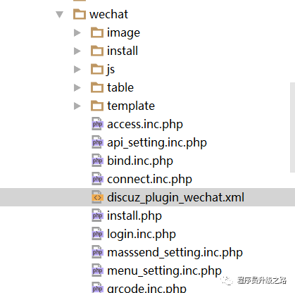 php - 插件系统分析及Discuz插件实现 - 个人文章 - SegmentFault 思否