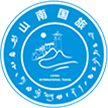 山南国旅国际旅行社有限责任公司