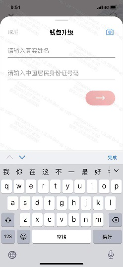 京东数字人民币中签怎样领取