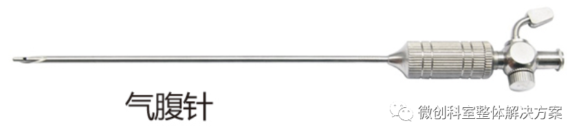 妇科器械怎么使用【妇科腹腔镜篇】常用操作器械_https://www.jmylbn.com_新闻资讯_第1张