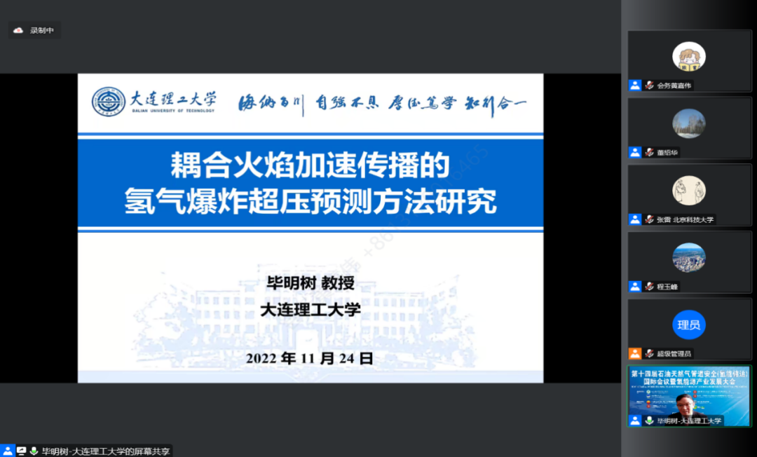 全球能源安全形势论文1500字_全球能源危机论文_全球能源形势与展望