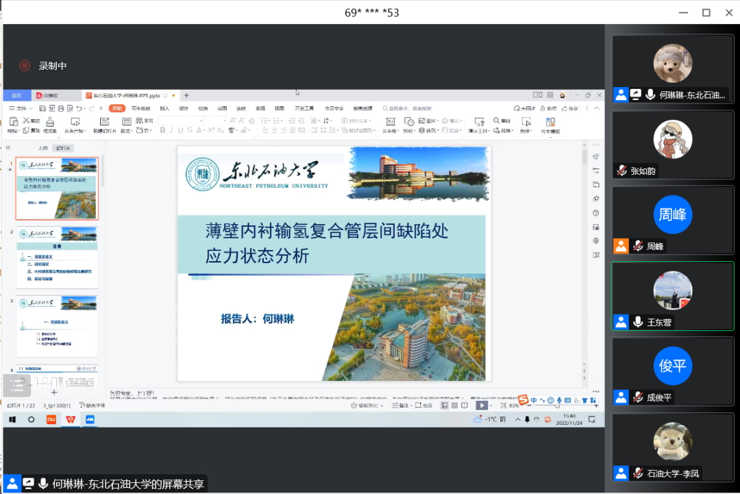 全球能源危机论文_全球能源安全形势论文1500字_全球能源形势与展望