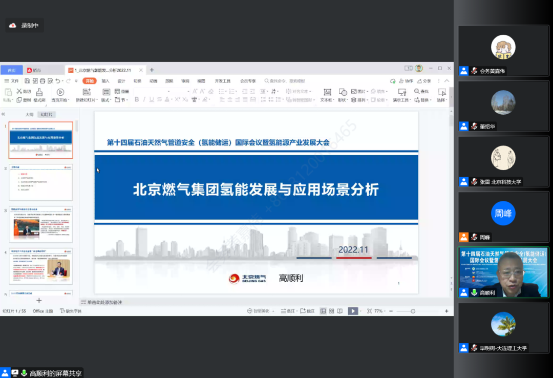 全球能源形势与展望_全球能源安全形势论文1500字_全球能源危机论文