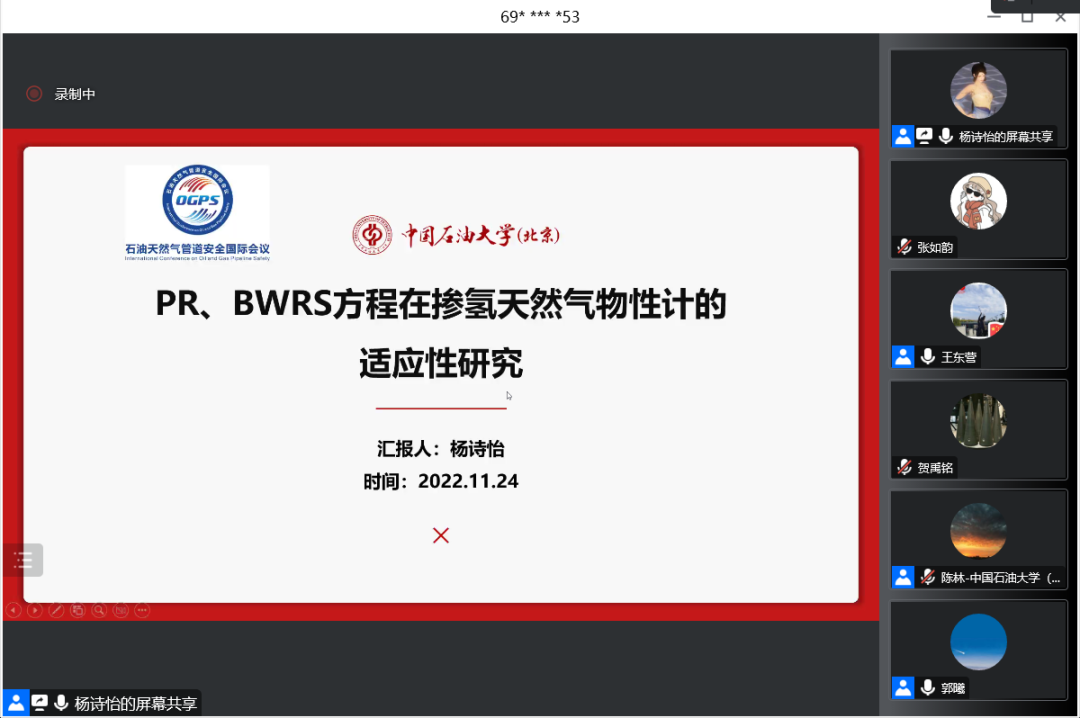 全球能源安全形势论文1500字_全球能源危机论文_全球能源形势与展望