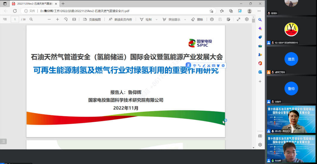 全球能源安全形势论文1500字_全球能源危机论文_全球能源形势与展望