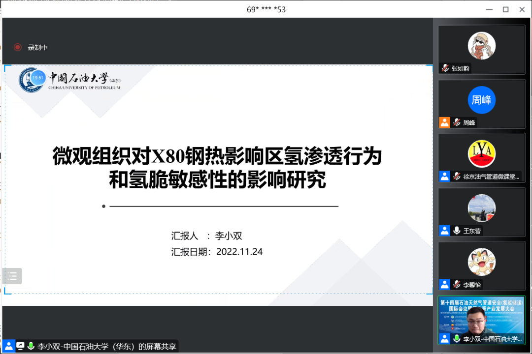 全球能源形势与展望_全球能源危机论文_全球能源安全形势论文1500字