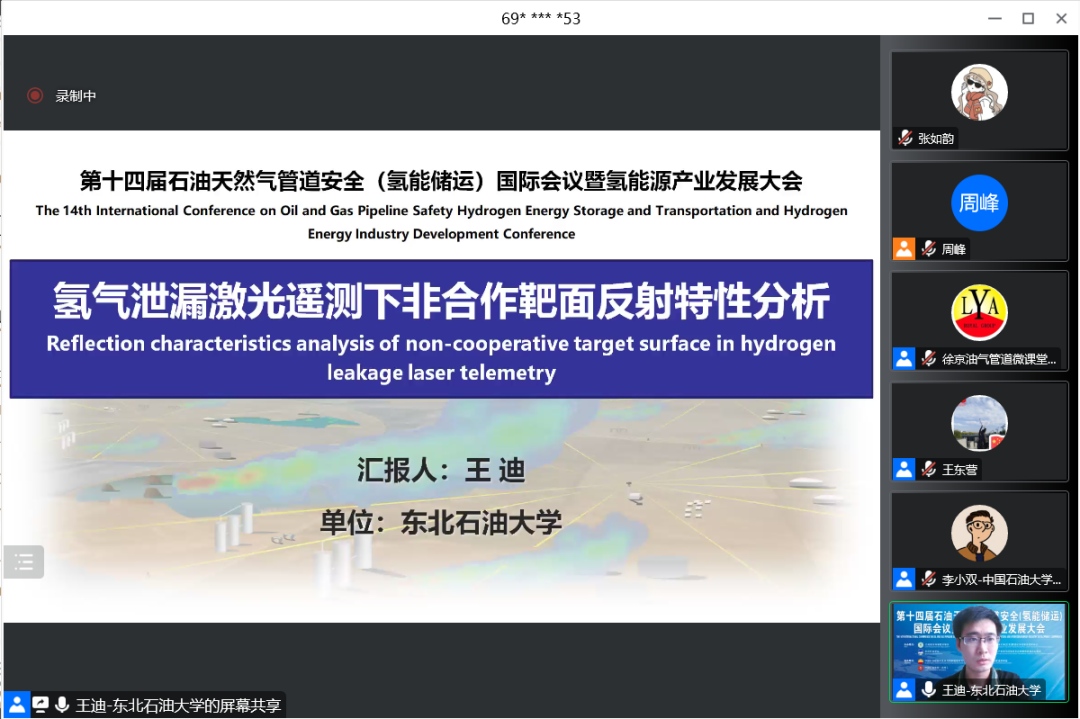 全球能源形势与展望_全球能源安全形势论文1500字_全球能源危机论文