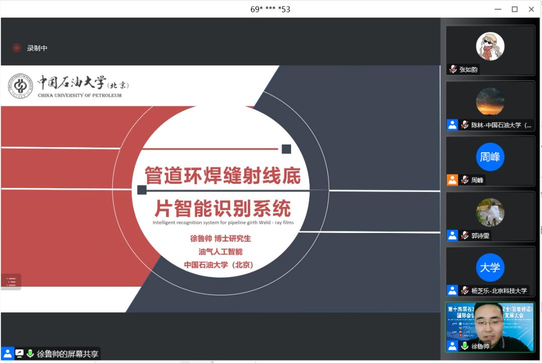 全球能源形势与展望_全球能源危机论文_全球能源安全形势论文1500字