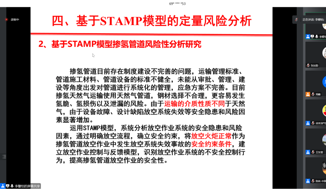 全球能源形势与展望_全球能源危机论文_全球能源安全形势论文1500字