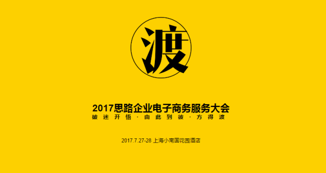 乐胶网 胶带采购 胶带供应