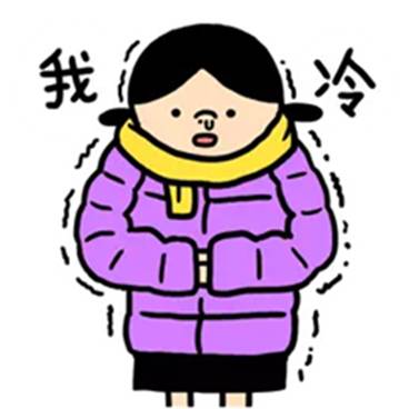 16 ℃ wednesday,november 23,2017 致 凍得瑟瑟發抖的北師寶寶 有男