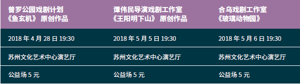 北京戏曲职业艺术学院_北京戏曲职业学院附中招生_戏曲话剧有关的职业