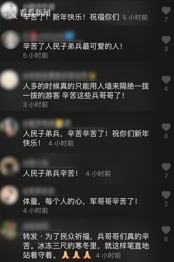 致敬！刷爆朋友圈的“人体闸机”，又出现了…