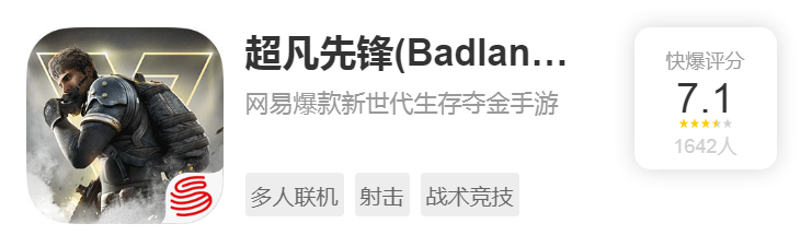 手机游戏逃离塔科夫_逃离塔科夫模式手游_和平精英手游外挂共享