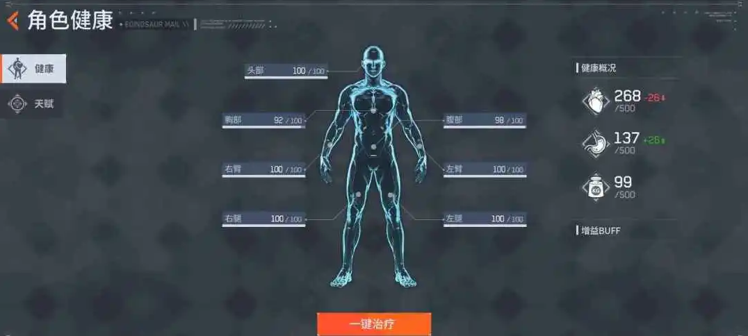 和平精英手游外挂共享_手机游戏逃离塔科夫_逃离塔科夫模式手游