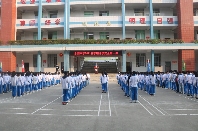 怀集县甘洒镇中心学校图片