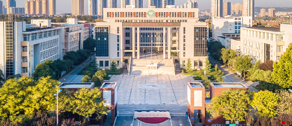 全国唯一以推拿命名的学校——河南推拿职业学院