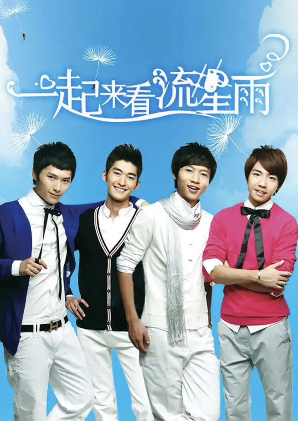 ئاقار يۇلتۇزنى بىللە كۆرەيلى سۈزۈك