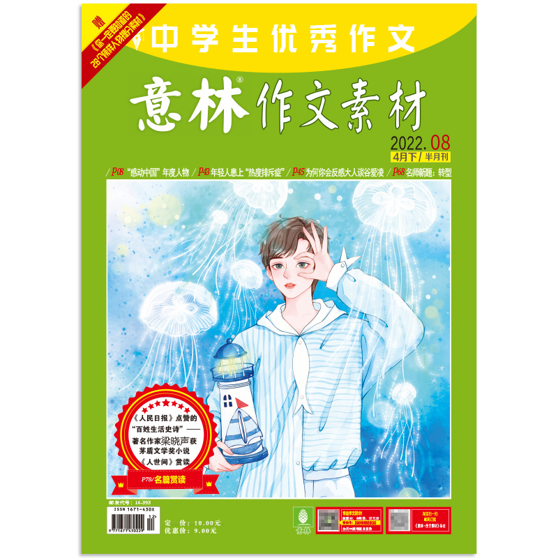 点赞|“最不便利的便利店”，挂在悬崖绝壁之上！