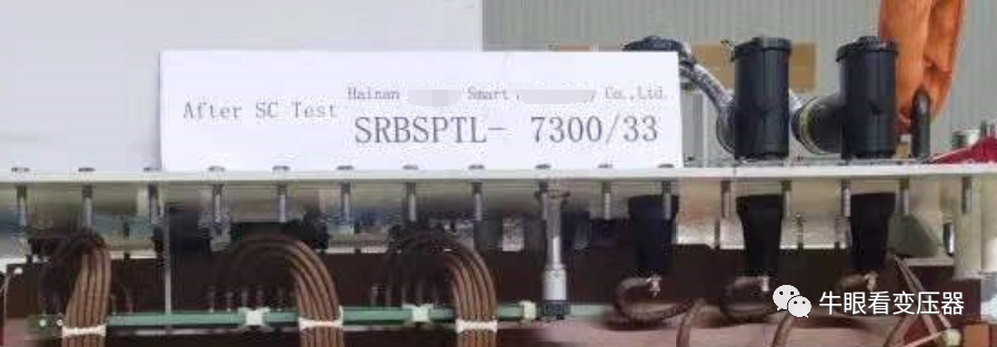 海上風電變壓器成功通過突發短路試驗的圖5