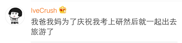 女生嫁錯人有多可怕？恐怖片都不敢這麼演... 情感 第18張