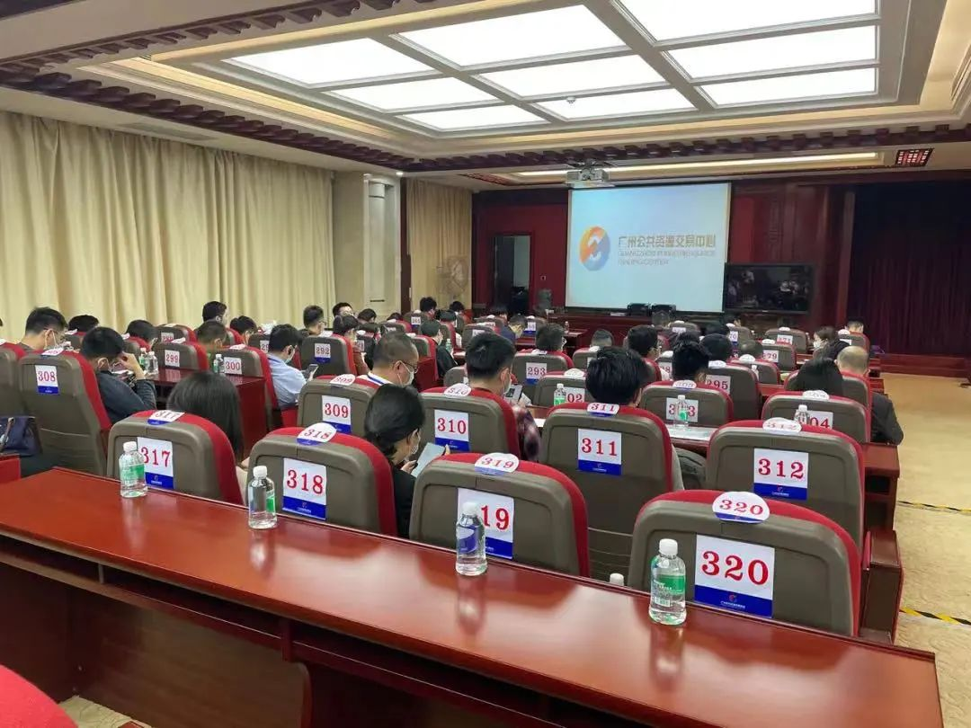 重大转变！广州传闻取消集中供地？