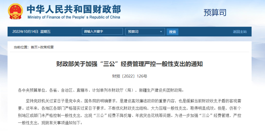 重大转变！广州传闻取消集中供地？