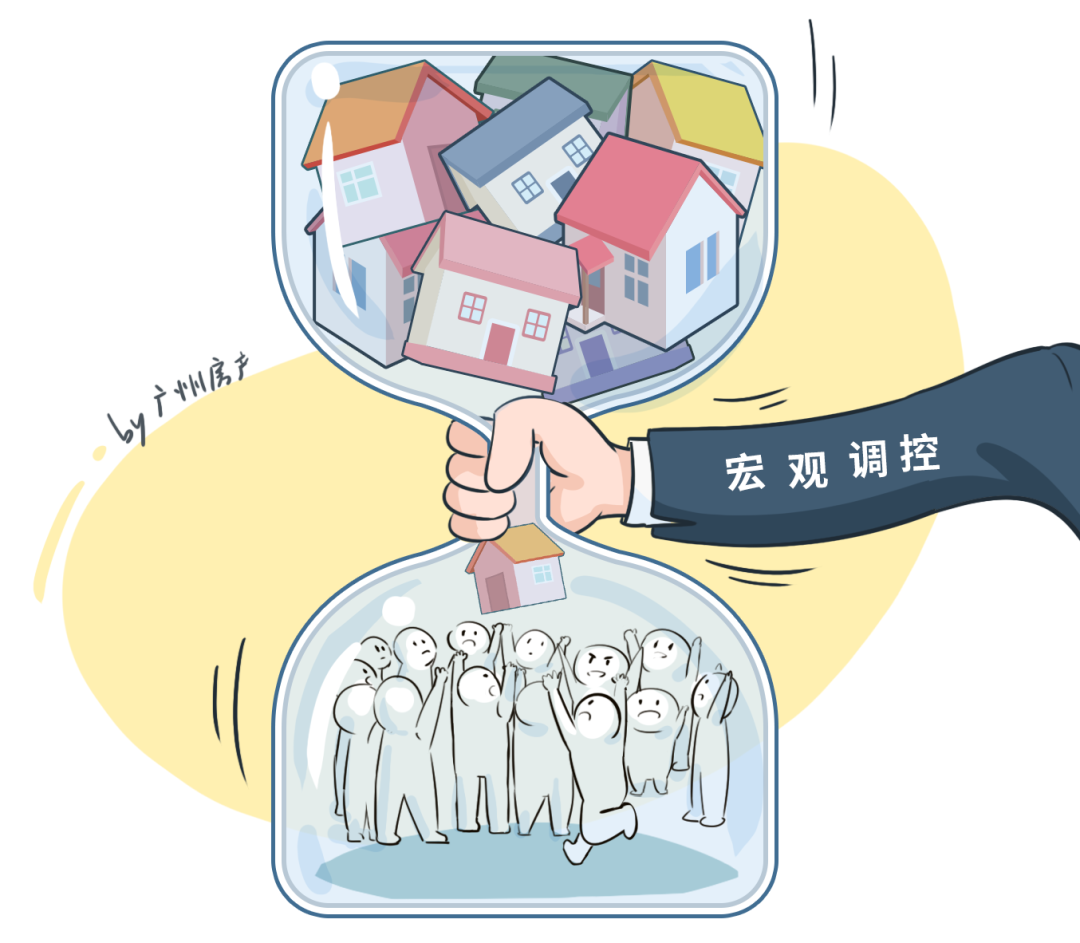 认房不认贷？这或许才是广州楼市的大招