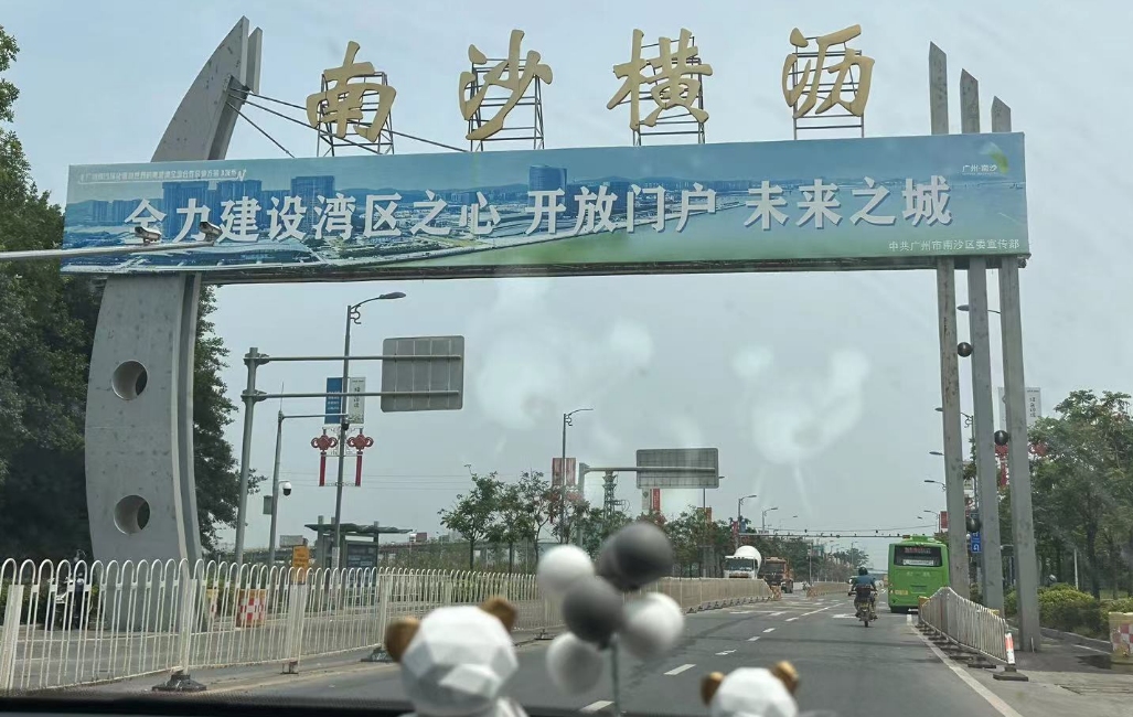 南沙*热门板块横沥岛，哪些在售楼盘*？