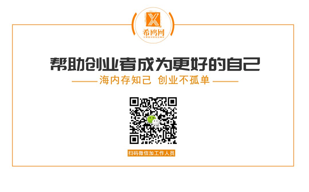 我39歲了，還沒有創業成功過 職場 第3張