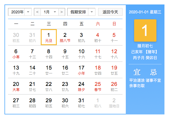 【喜老板】年底贷款真的会比平时难吗? 【喜老板】年底贷款真的会比平时难吗?