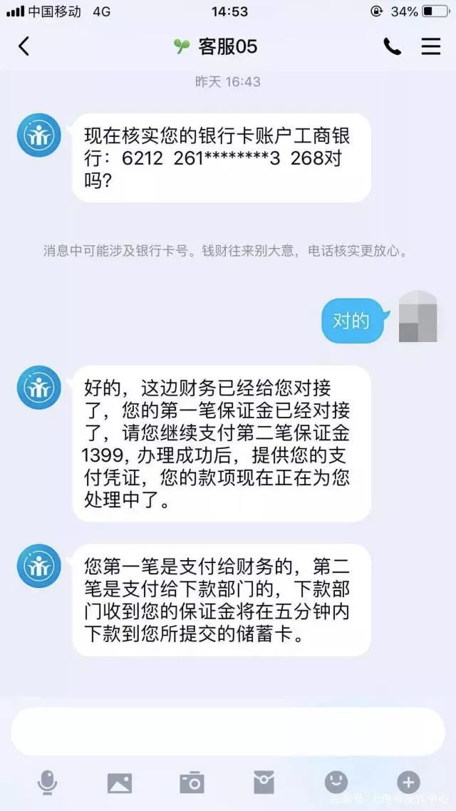 “网贷”让你越借越穷！