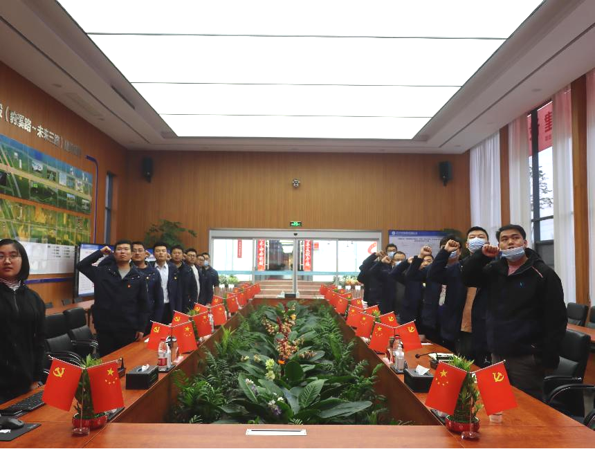 【學(xué)習(xí)二十大 奮進(jìn)新征程】永遠(yuǎn)跟黨走，啟航新征程！第一分公司黨支部組織召開10月支部主題黨日暨黨員大會活動