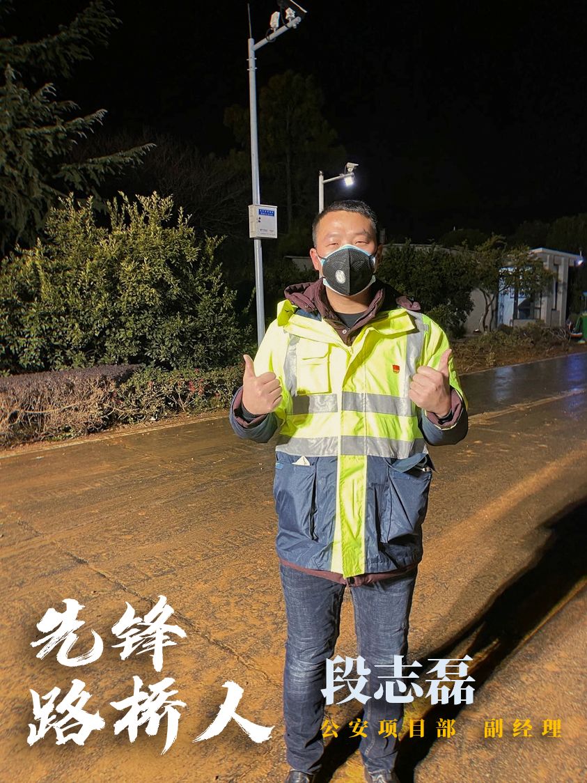 【先鋒路橋人】爭當(dāng)逆行者，守衛(wèi)大武漢！