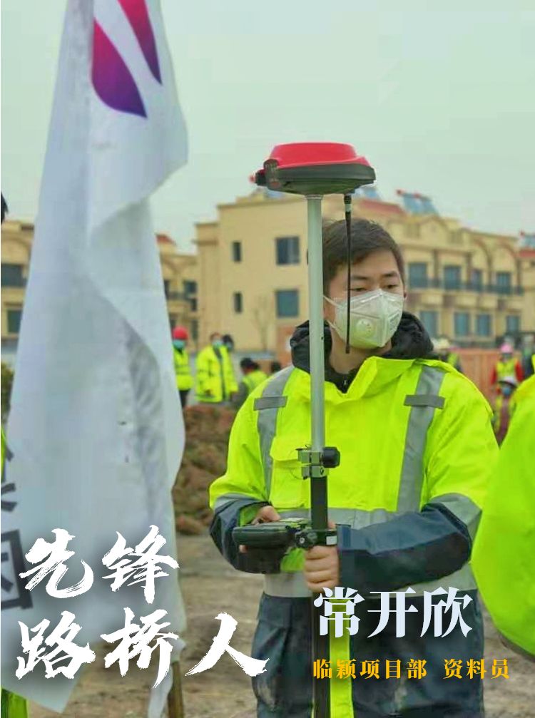 【先鋒路橋人】爭當(dāng)逆行者，守衛(wèi)大武漢！