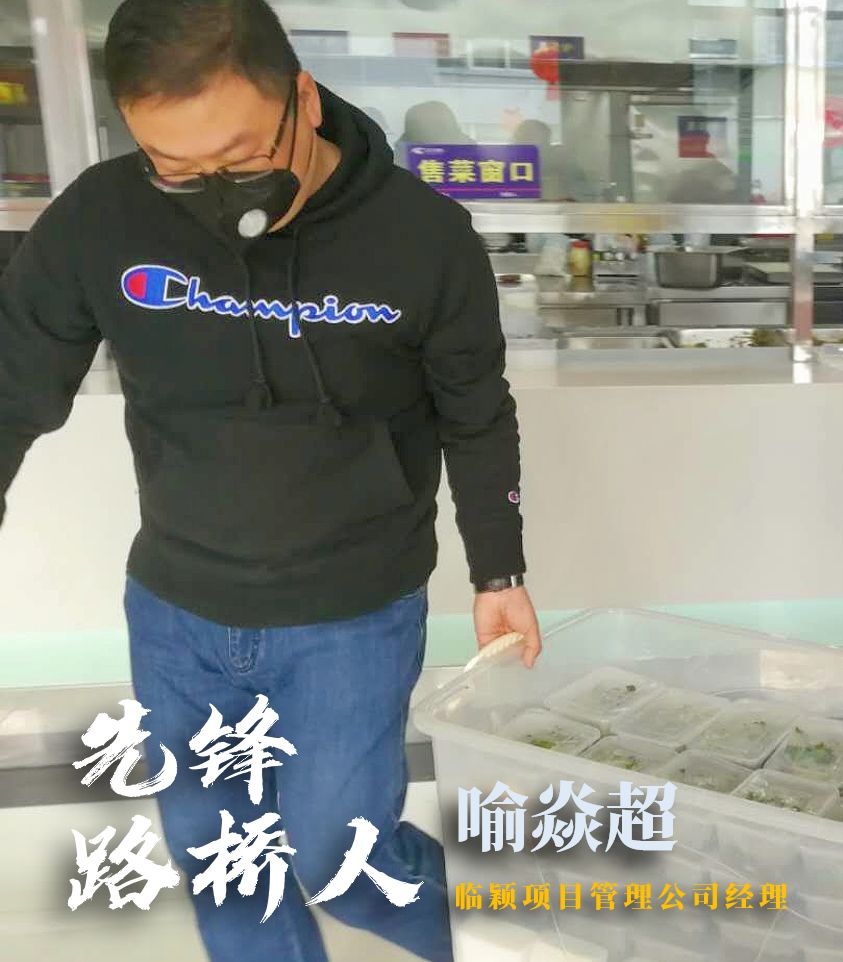 【先鋒路橋人】爭當(dāng)逆行者，守衛(wèi)大武漢！