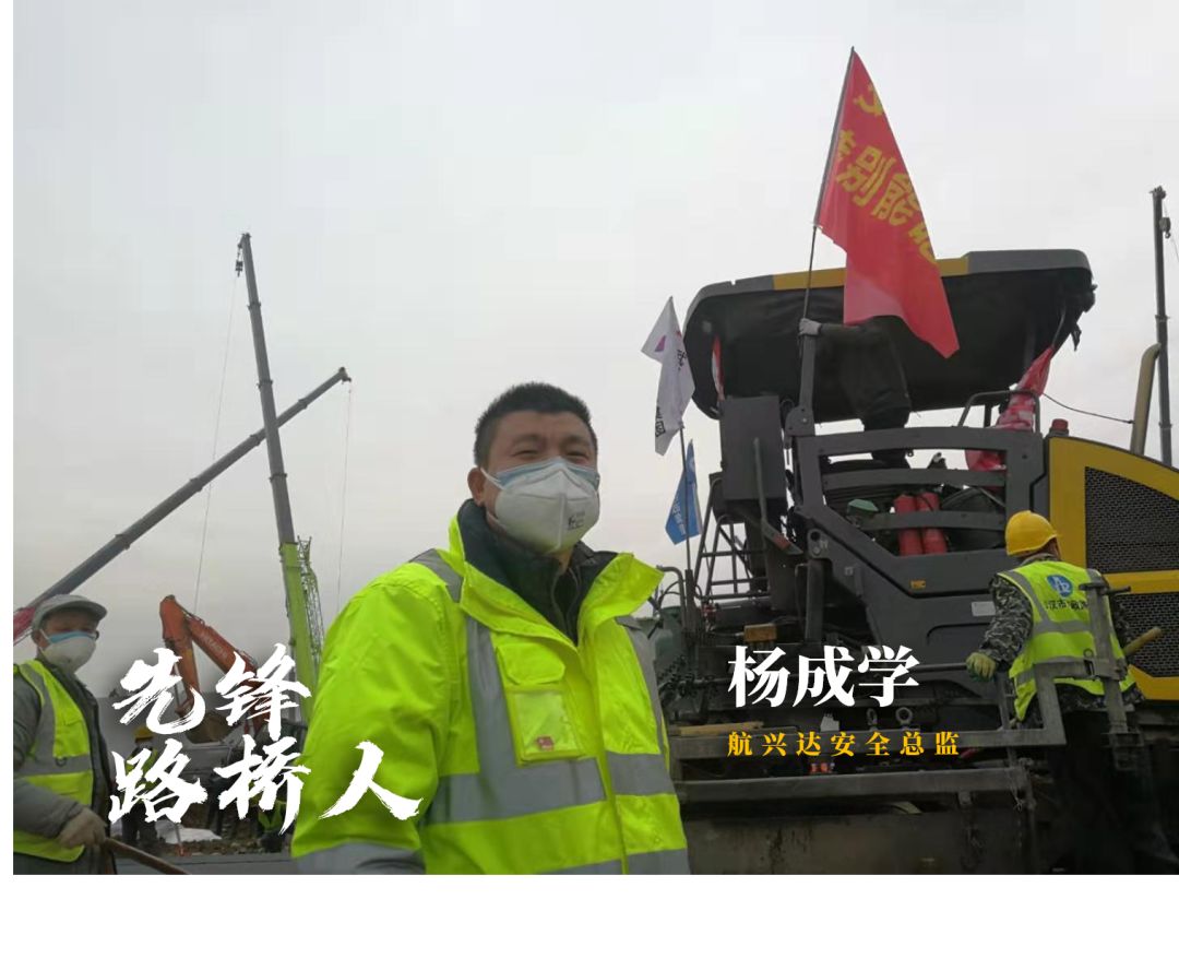 【先鋒路橋人】爭當(dāng)逆行者，守衛(wèi)大武漢！
