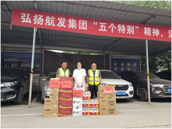 千里送關(guān)懷，公司工會(huì)慰問(wèn)各大防汛點(diǎn)