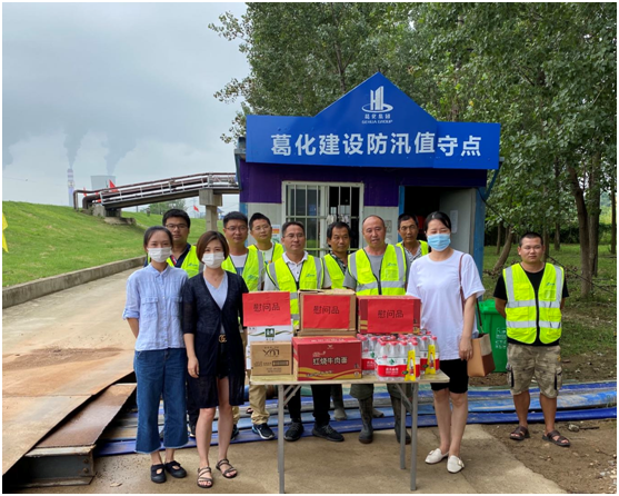 千里送關(guān)懷，公司工會(huì)慰問(wèn)各大防汛點(diǎn)