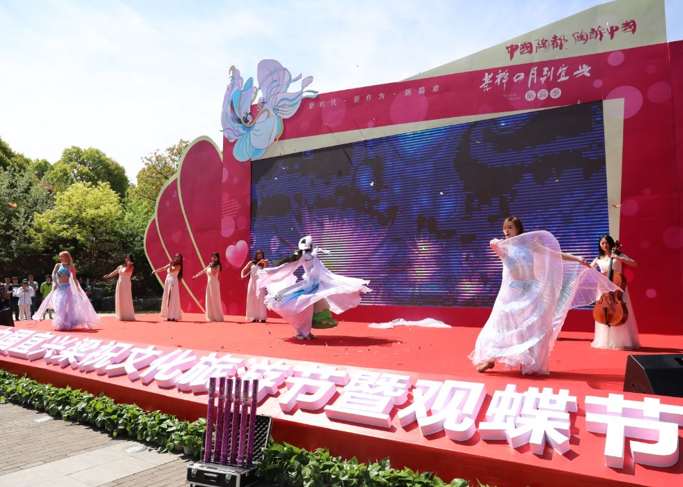 彩蝶翩跹来善卷 最美人间四月天茶禅四月到宜兴