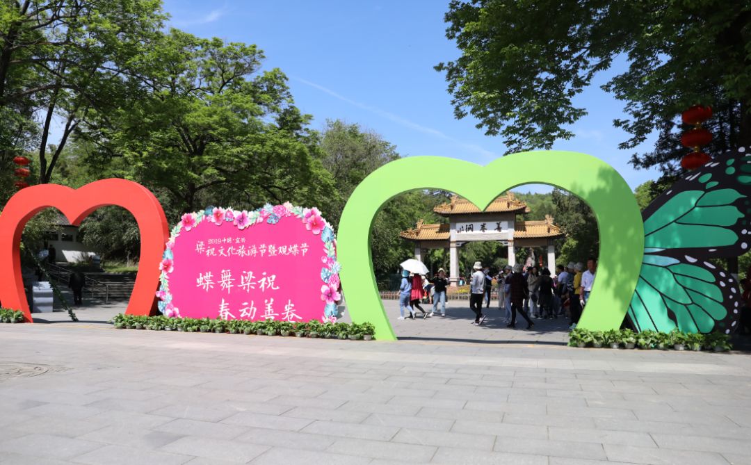 彩蝶翩跹来善卷 最美人间四月天茶禅四月到宜兴