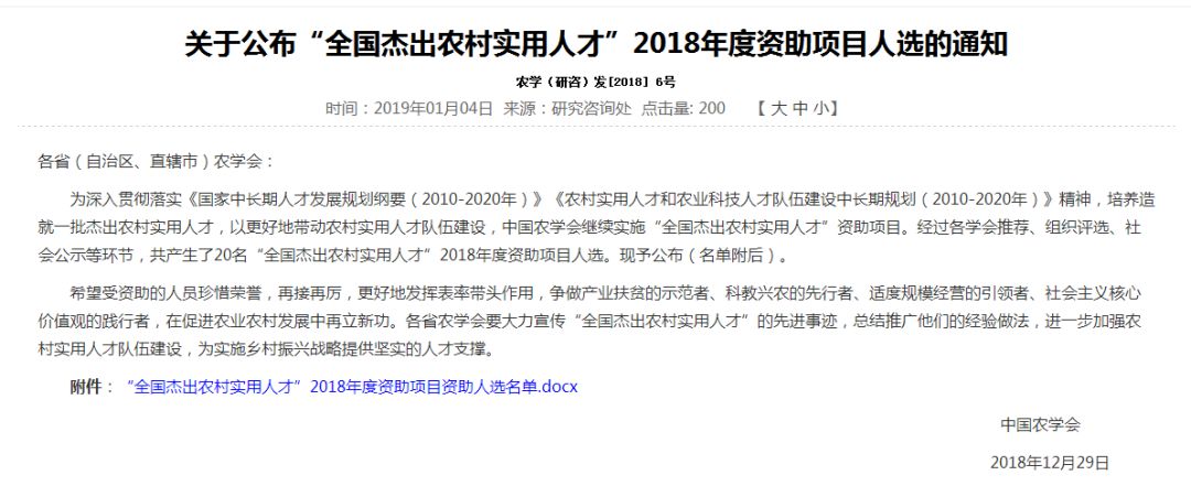 这项国家级荣誉，全省唯一的获得者是咱宜兴人！