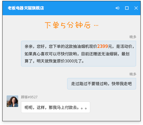 粗放型客服已成过去，如何打造精细化客服 - 第4张  | 新闻中心
