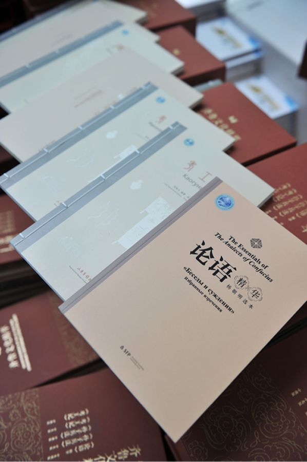 习主席祝酒辞中引用的四个儒家经典理念 外国记者怎么看？