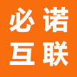 福建必诺信息科技有限公司