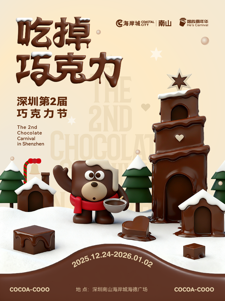 Weixin Image_2025-12-15_163107_338.png